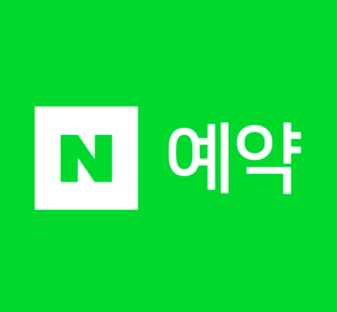 헤어쇼앤위그 이미지