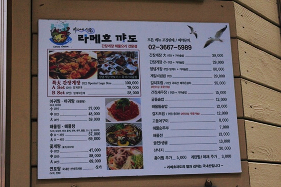 꺄도 이미지