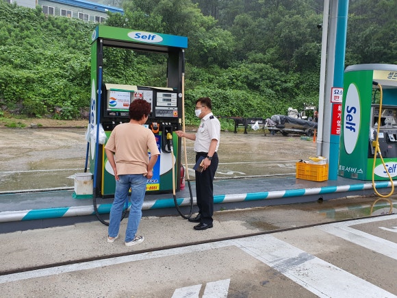 안전주유소 이미지