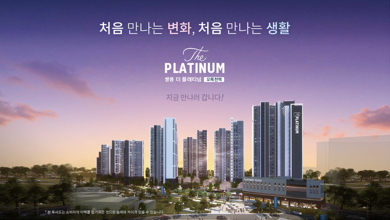 시립쌍용더플래티넘어린이집 이미지