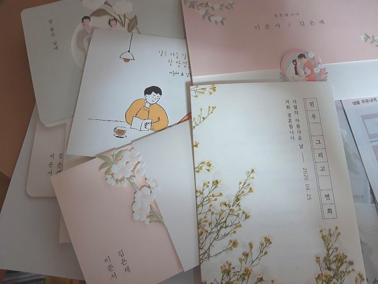 바른손문구 이미지