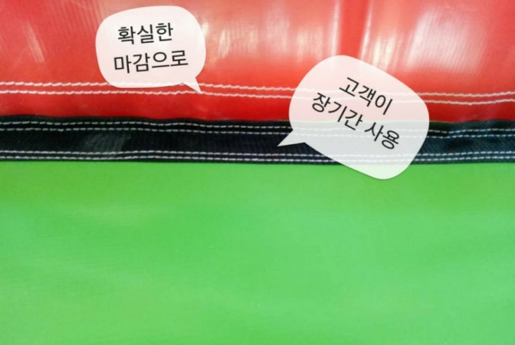 플랫폼스포츠 이미지