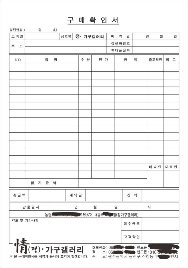 태영문구사 이미지