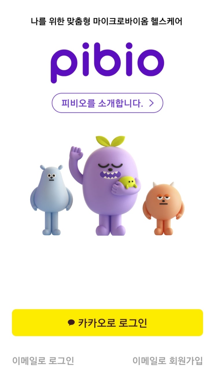 피비오 이미지