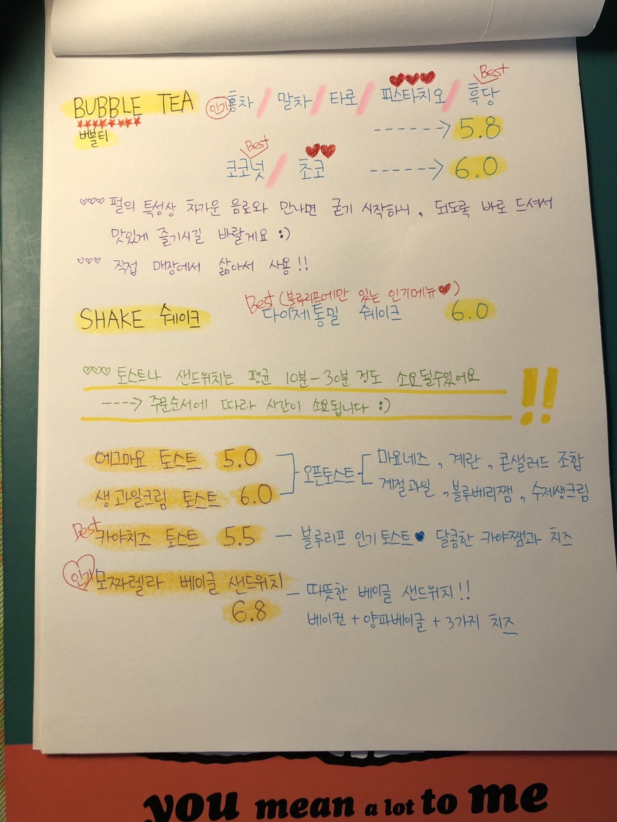 블루리프 이미지