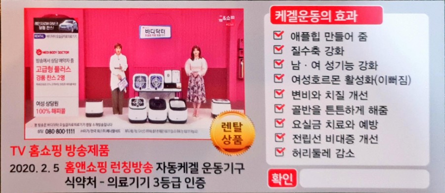 상림예다원 이미지