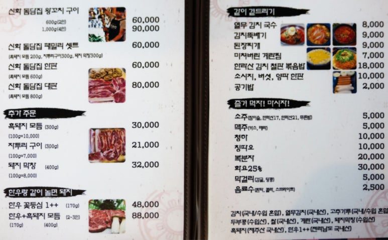 신화꼬치 이미지