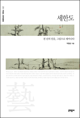 연후 이미지