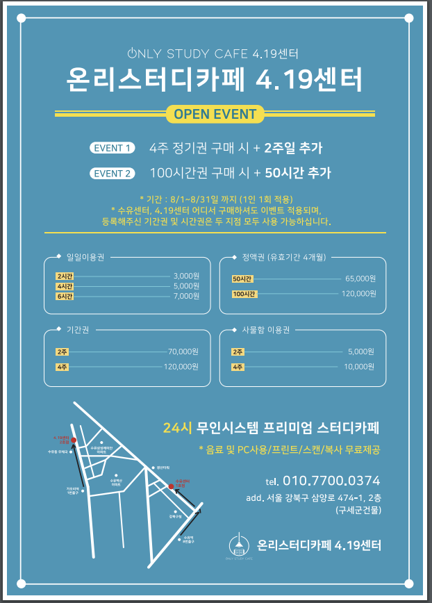카페,온리 이미지