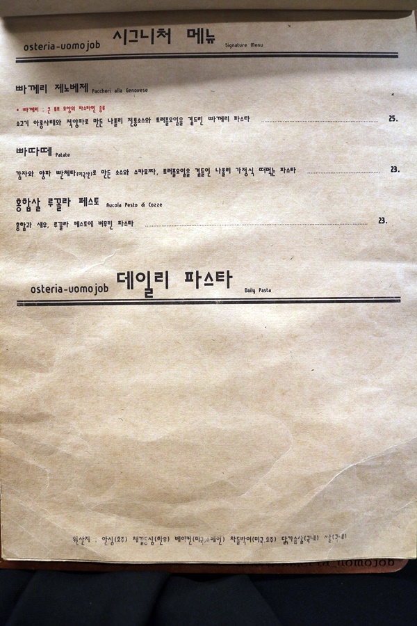 워모잡 이미지
