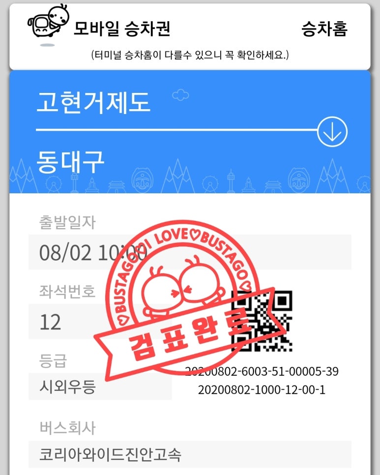 강릉정보공업고등학교 이미지