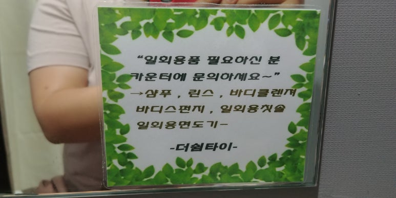 쉼타이 이미지