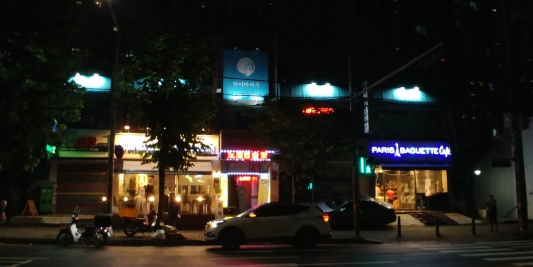 쉼타이 이미지