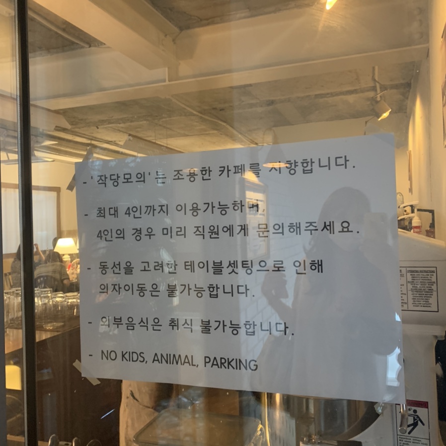 소소한작당 이미지