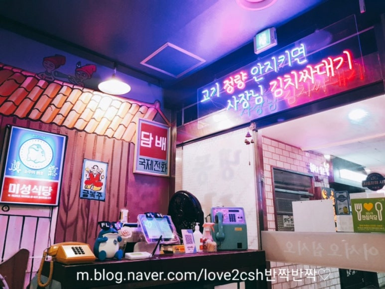 미성문구 이미지