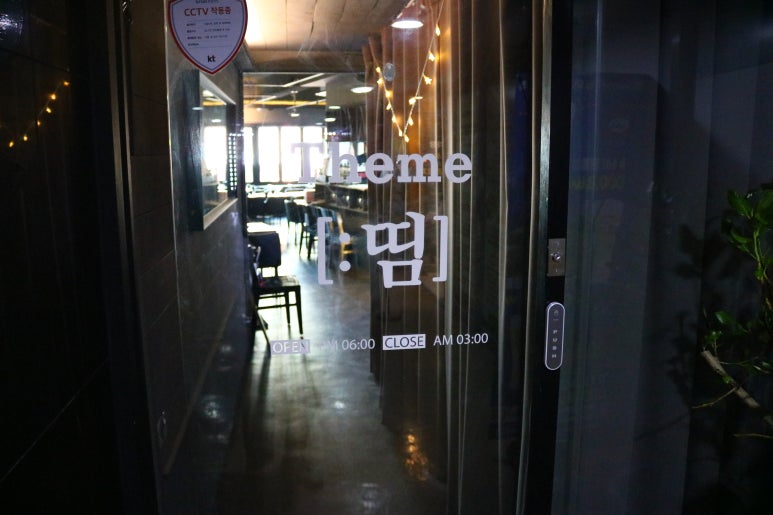띰[Theme] 이미지
