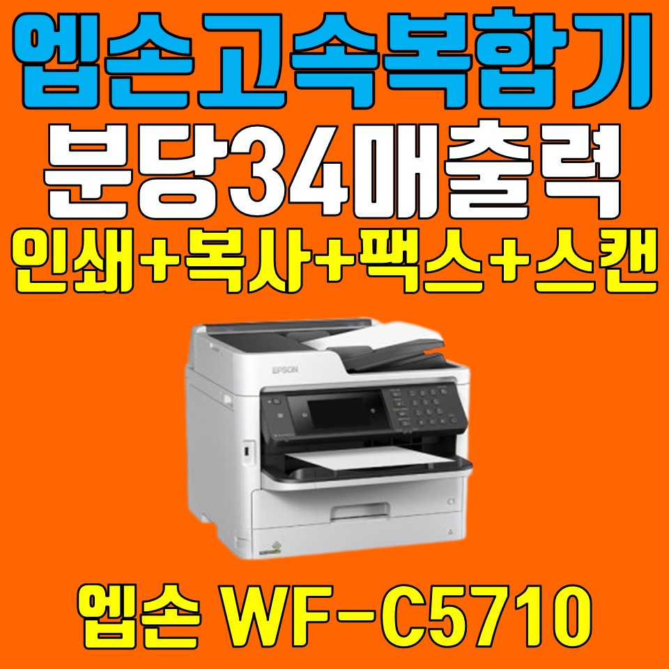 한울잉크 이미지