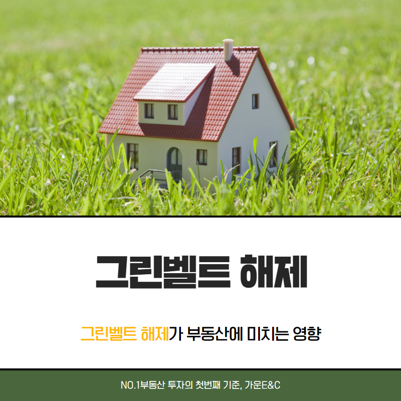 도시공간이엔씨 이미지
