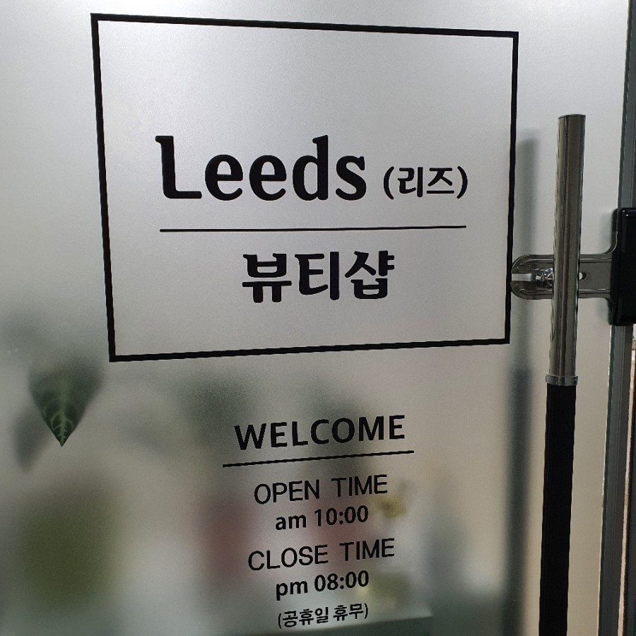 (주)드림이엔씨 이미지