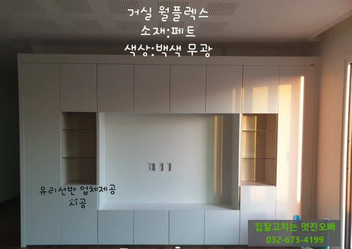 집고치는오빠 이미지