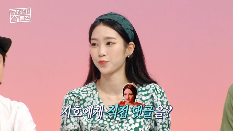 지호헤어 이미지