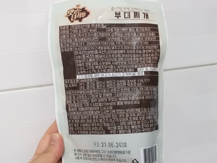 (주)플랙션 이미지