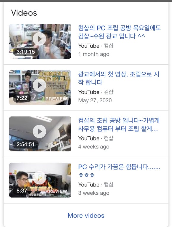 컴샵 이미지
