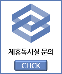 경문독서실 이미지