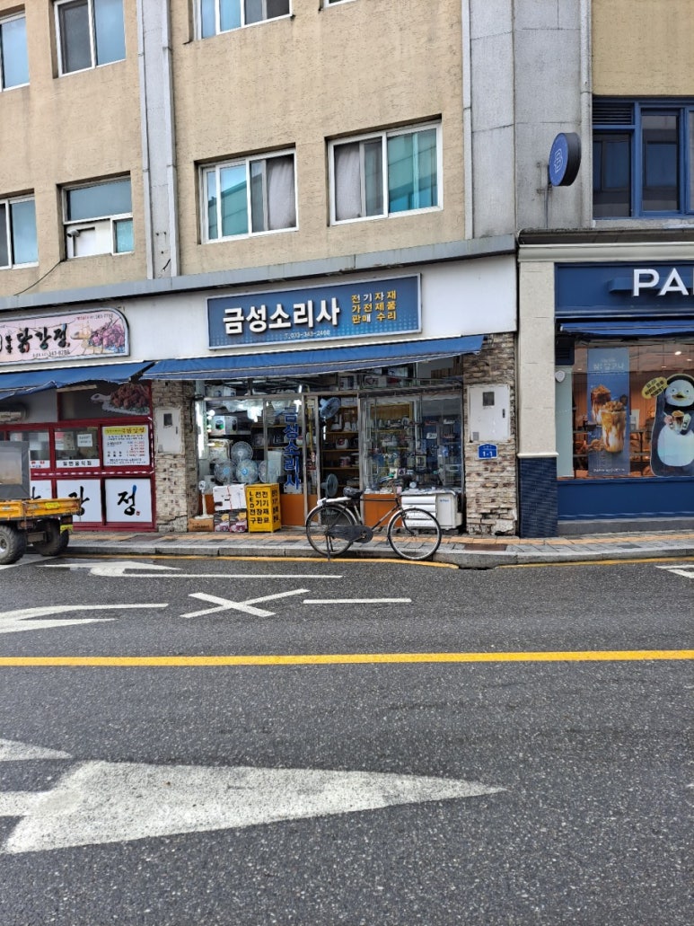 돼지팻션 이미지