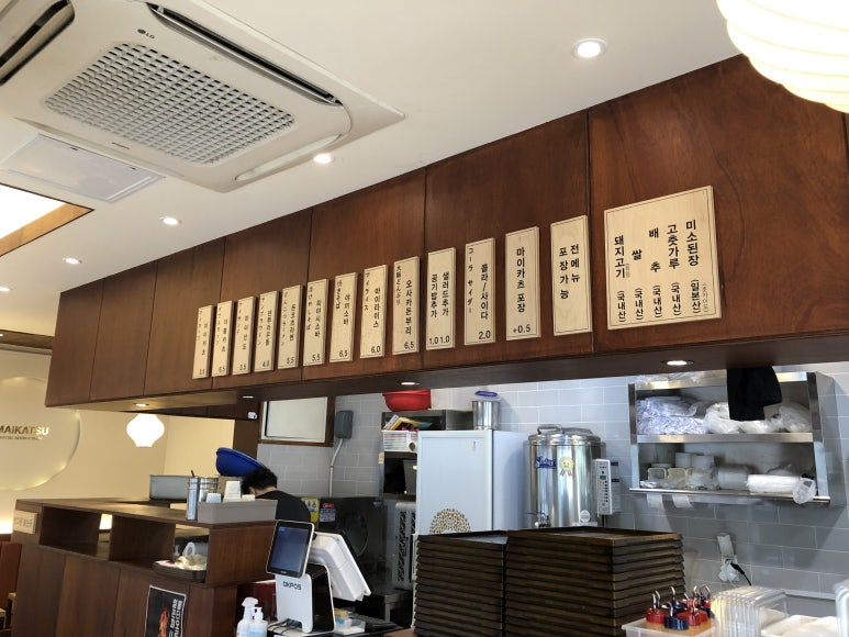 마이카츠 이미지
