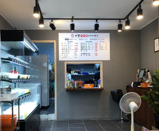 사천마라탕 이미지