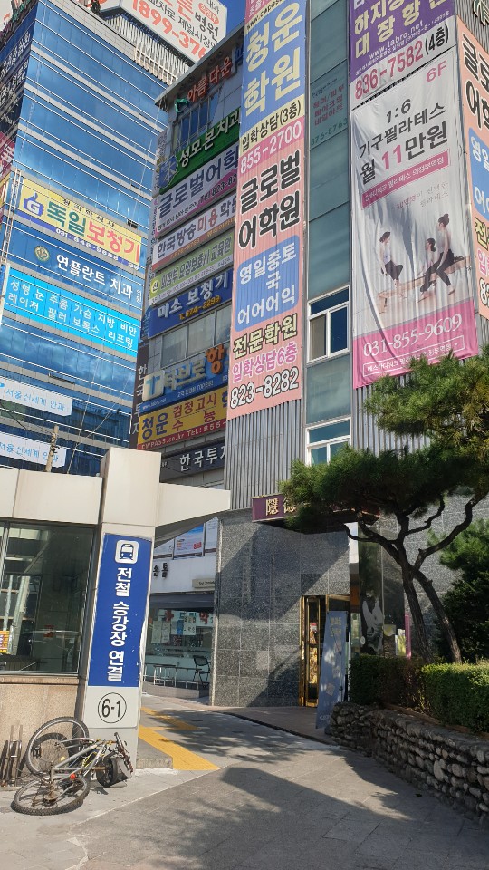 청운독서실 이미지
