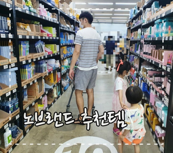 노브랜드 강서마곡점 이미지