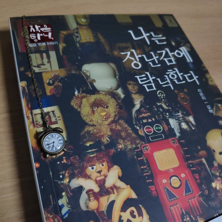 영원의 질감 이미지