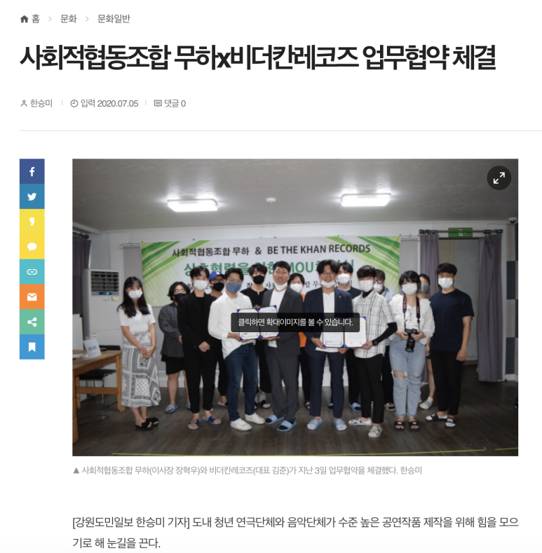 비더칸 레코즈 이미지