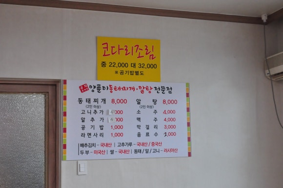 원성주유소 이미지
