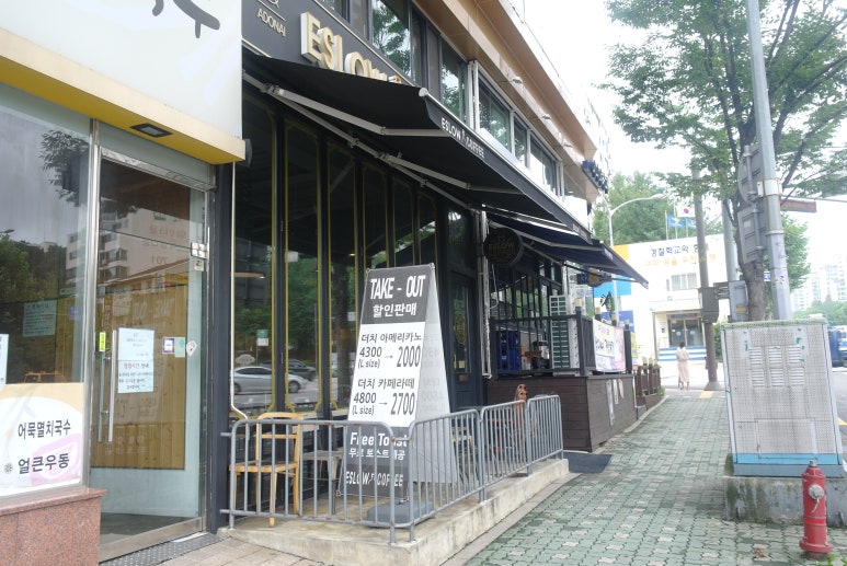 (주)에슬로우 이미지