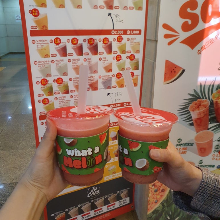 쥬씨몰 이미지