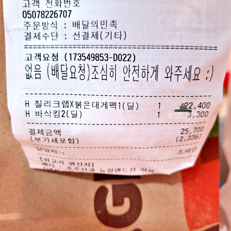 버거킹 마산회원FS점 이미지