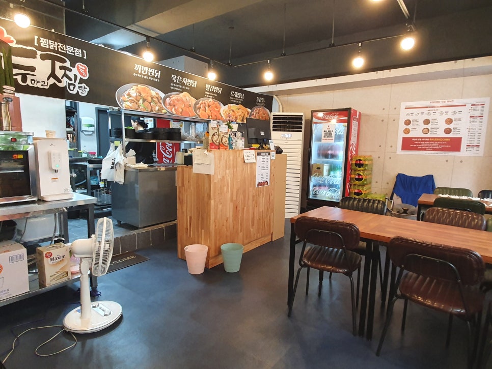두찜 경산중방점 이미지