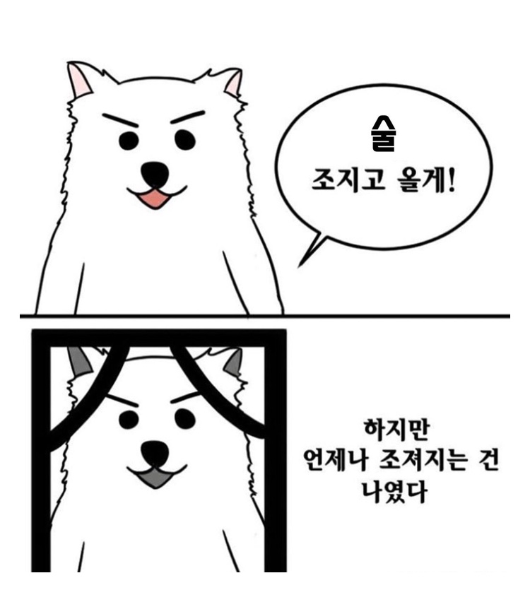 참치공장 이미지