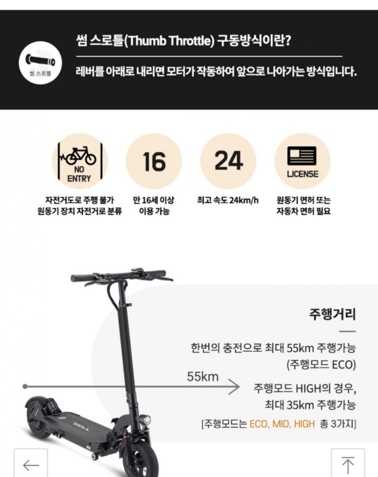 삼천리자전거태장점 이미지