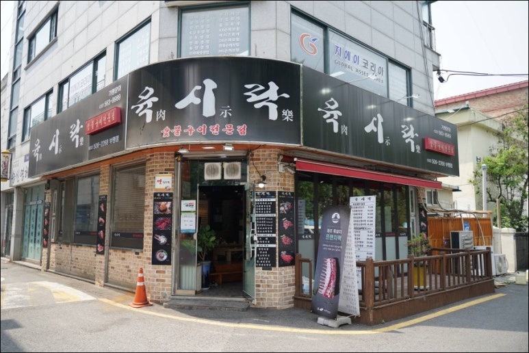 육시락 이미지
