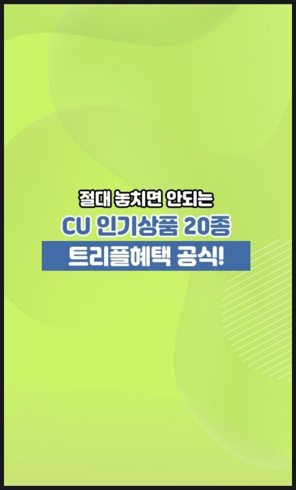슬기로운편의점 이미지