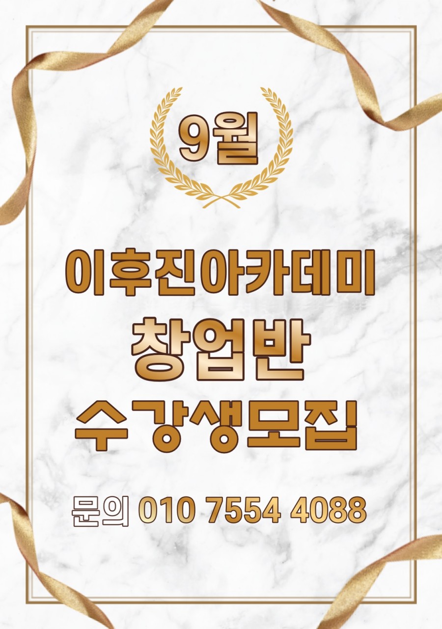 이후진 이미지
