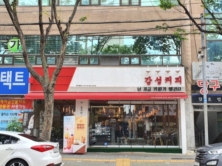감성커피대구반야월 이미지