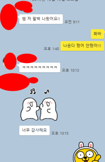 sat chemistry 800 점 맞는 가장 확실한 방법(영상 포함)과 sat chemistry 2달 도전기! (2달 코스) 관련 이미지 1