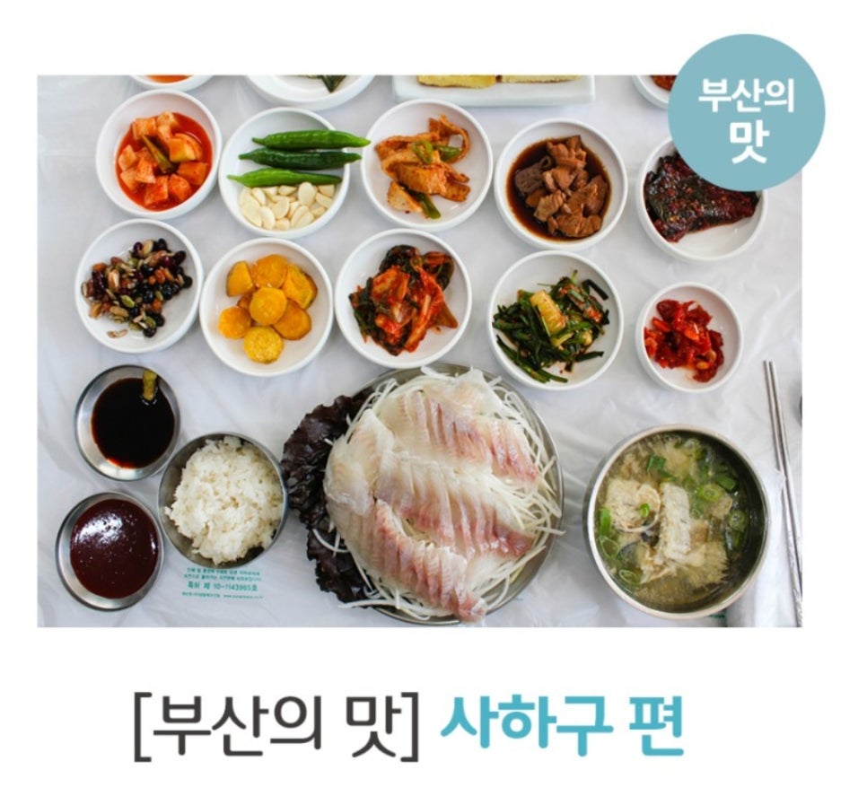 아비앙또과자점 이미지