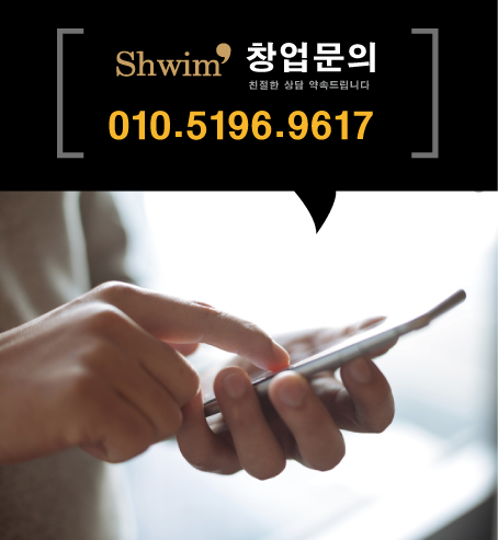 힐스템건강 이미지