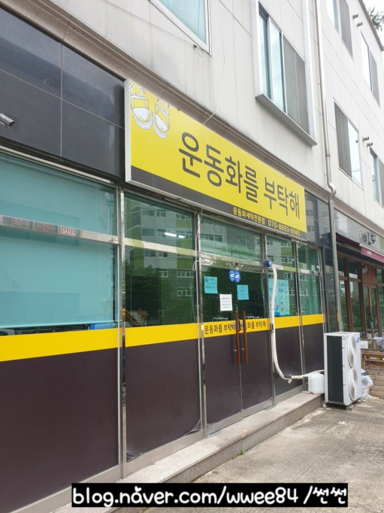 베르빌세탁 이미지